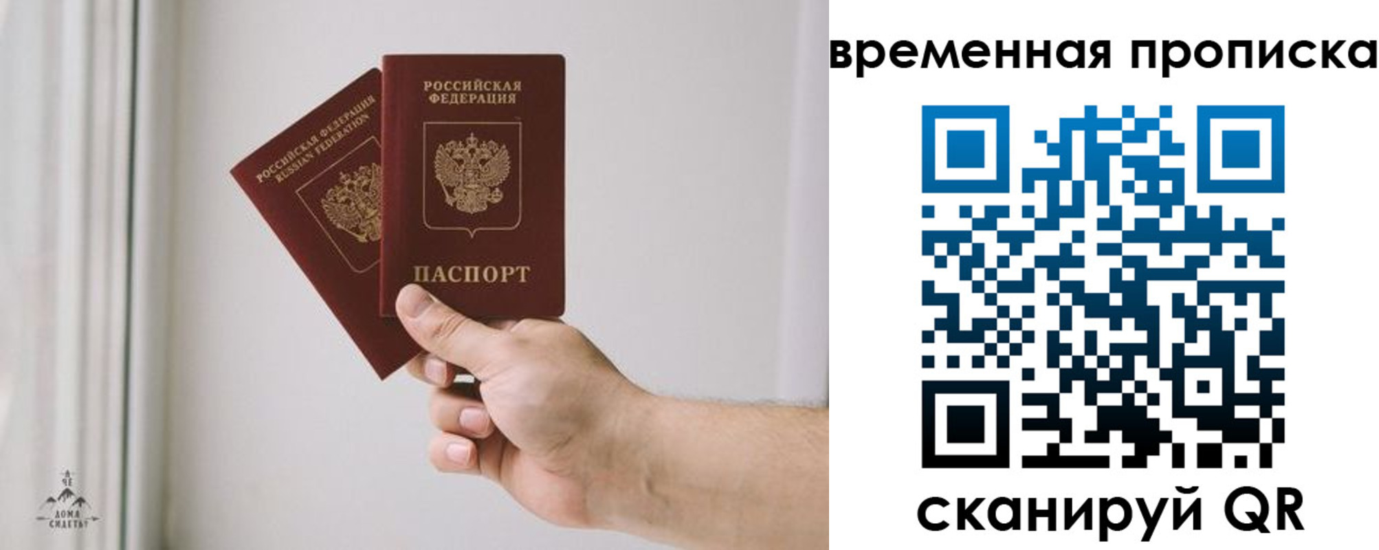 регистрация для дет. сада в Кинешме