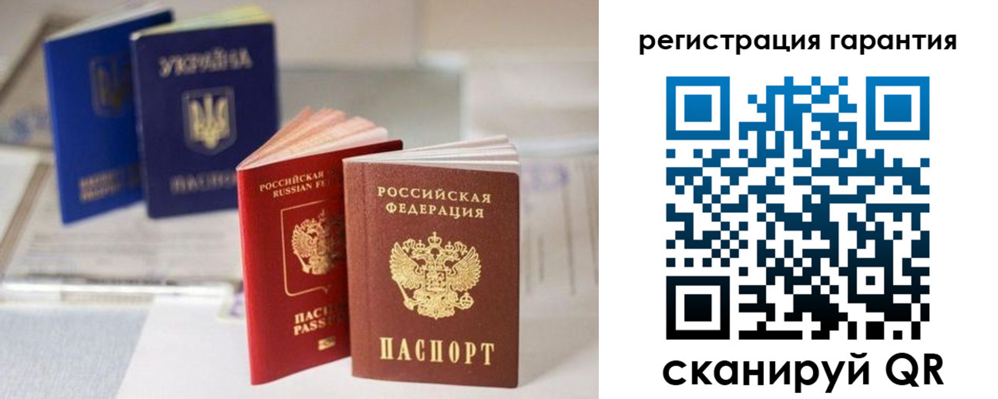 прописка для работы в Кинешме